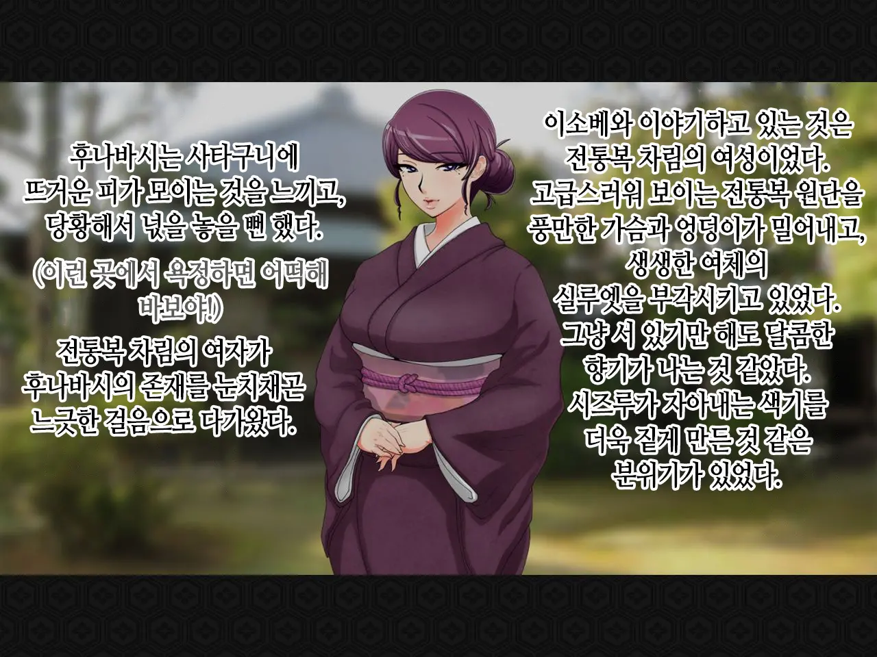 Taima Kenshi Shizuru ~Youma Ingoku No Shou~ | 퇴마검사 시즈루